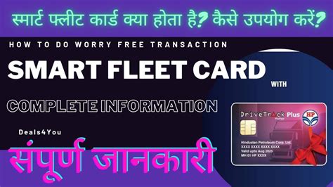 smart fleet card online payment|fleet one log in.